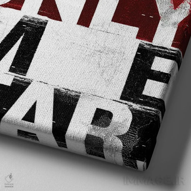 تابلو ادامه بده اثر ۳۳ استخوان شکسته - نمای نزدیک بافت بوم