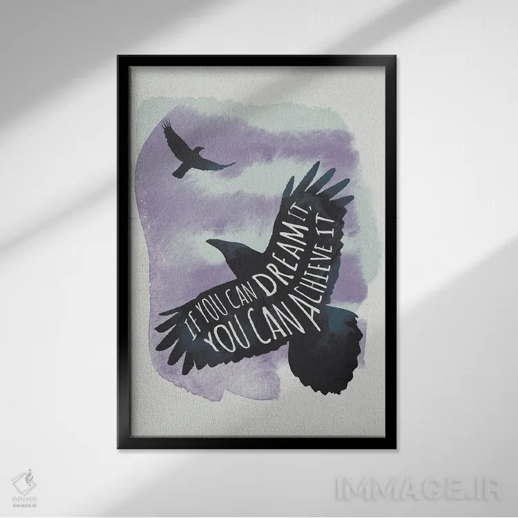 تابلو Achieve It,رویاپردازی کن، به دستش آور اثر ۳۳ استخوان شکسته - نمای قابدار مشکی