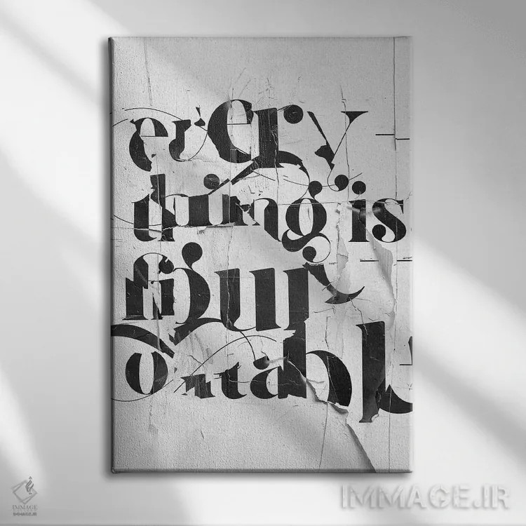 تابلو تایپو (هنری/متنی) اثر ۳۳ استخوان شکسته - نمای روبهرو روی دیوار