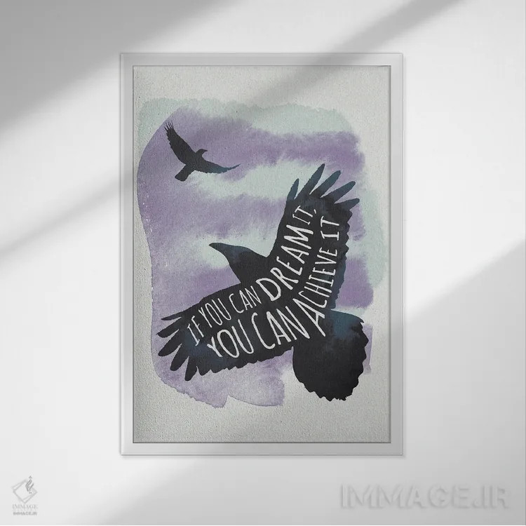 تابلو Achieve It,رویاپردازی کن، به دستش آور اثر ۳۳ استخوان شکسته - نمای قابدار سفید