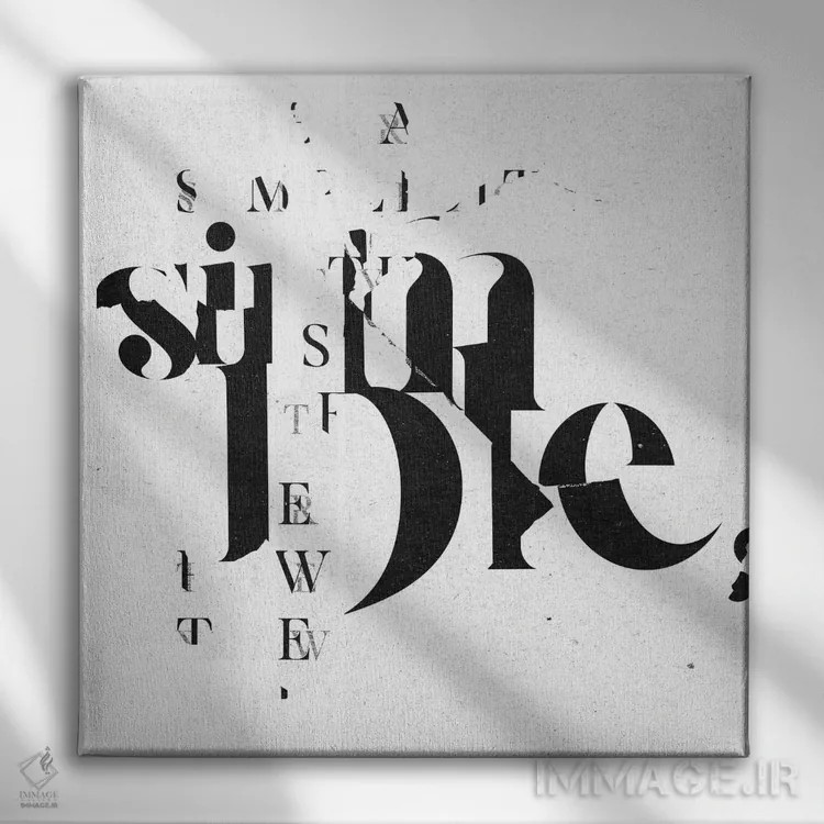 تابلو تایپو (هنری/متنی) اثر ۳۳ استخوان شکسته - نمای روبهرو روی دیوار