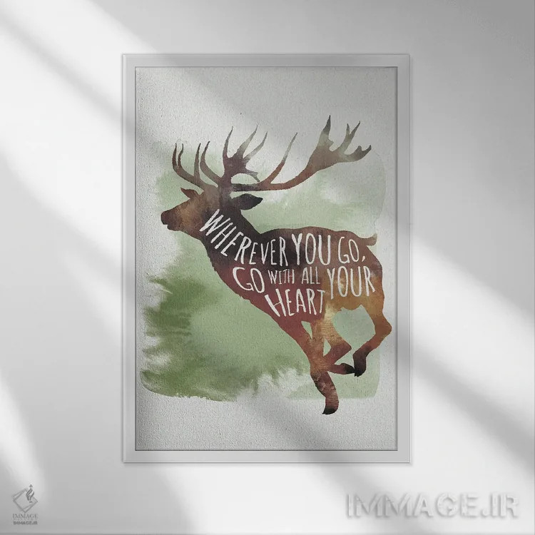 تابلو با تمام وجودت برو اثر ۳۳ استخوان شکسته - نمای قابدار سفید