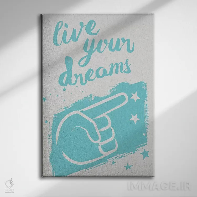 تابلو رویاهایت را زندگی کن اثر ۳۳ استخوان شکسته - نمای روبهرو روی دیوار