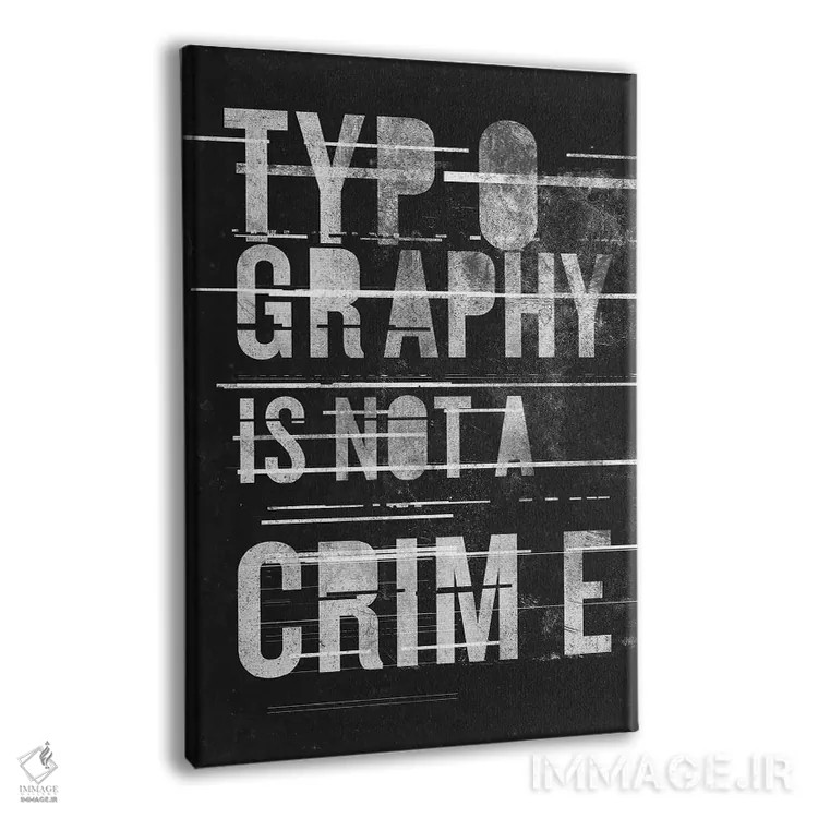 تابلو تایپوگرافی جرم نیست (هنری/متنی) اثر ۳۳ استخوان شکسته - نمای پرسپکتیو محصول