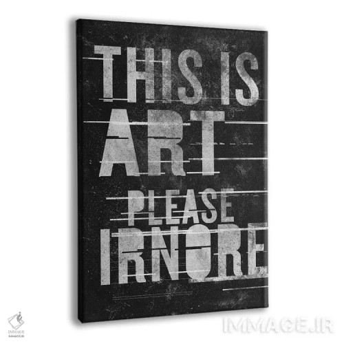 تابلو این هنر است اثر ۳۳ استخوان شکسته - نمای پرسپکتیو محصول