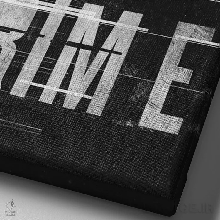 تابلو تایپوگرافی جرم نیست (هنری/متنی) اثر ۳۳ استخوان شکسته - نمای نزدیک بافت بوم