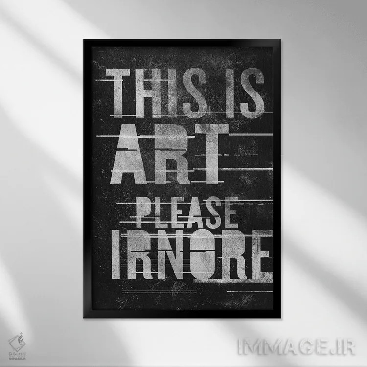 تابلو این هنر است اثر ۳۳ استخوان شکسته - نمای قابدار مشکی