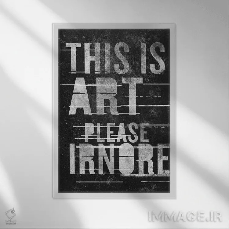 تابلو این هنر است اثر ۳۳ استخوان شکسته - نمای قابدار سفید