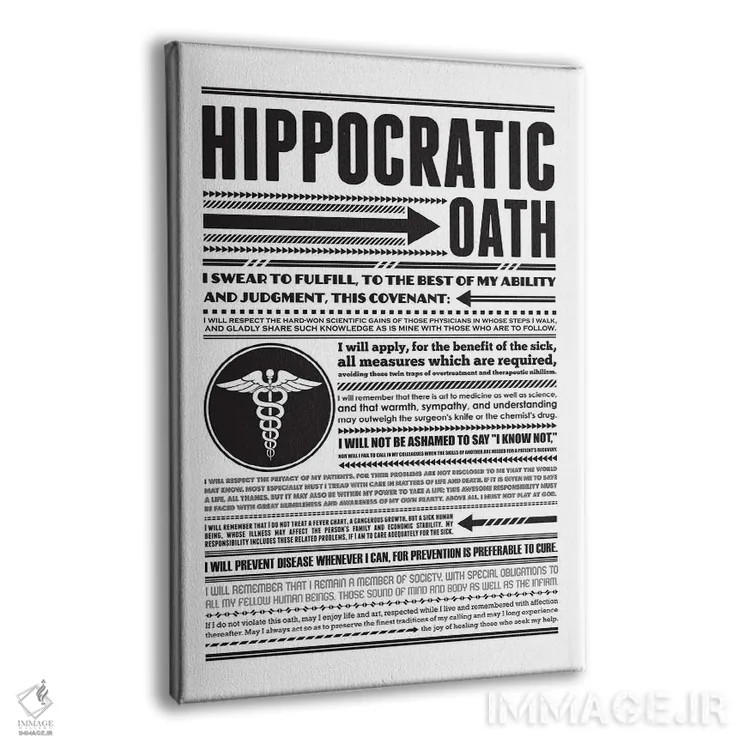 تابلو سوگند بقراط اثر پرینتهای بنتون پارک (استودیو/گالری هنری) - نمای پرسپکتیو محصول
