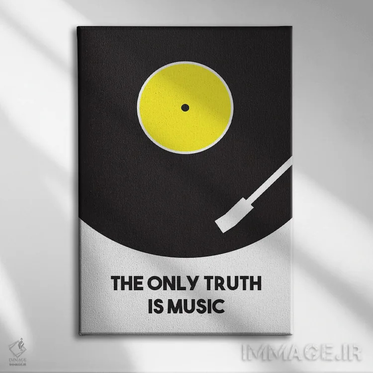 تابلو تنها حقیقت، موسیقی است اثر پرینتهای بنتون پارک (استودیو/گالری هنری) - نمای روبهرو روی دیوار
