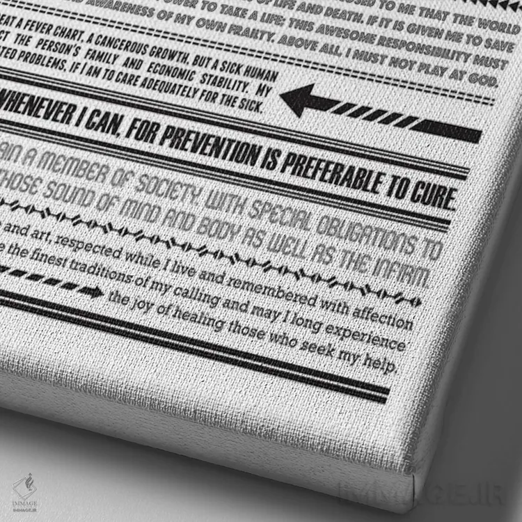 تابلو سوگند بقراط اثر پرینتهای بنتون پارک (استودیو/گالری هنری) - نمای نزدیک بافت بوم