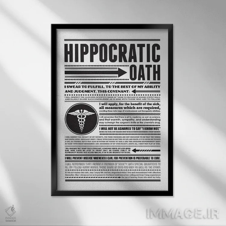تابلو سوگند بقراط اثر پرینتهای بنتون پارک (استودیو/گالری هنری) - نمای قابدار مشکی