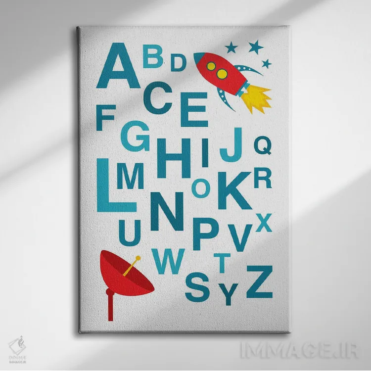 تابلو موشک الفبا اثر پرینتهای بنتون پارک (استودیو/گالری هنری) - نمای روبهرو روی دیوار