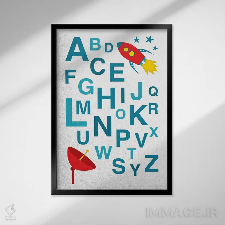 تابلو موشک الفبا اثر پرینتهای بنتون پارک (استودیو/گالری هنری) - نمای قابدار مشکی