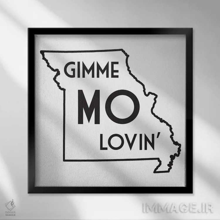 تابلو به من بیشتر عشق بده اثر پرینتهای بنتون پارک (استودیو/گالری هنری) - نمای قابدار مشکی