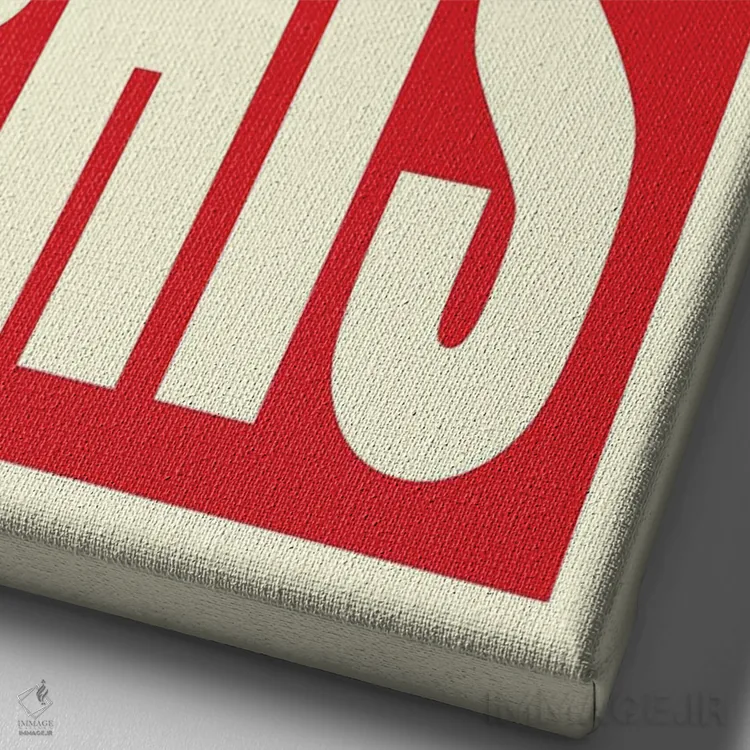 تابلو قلب تایپوگرافی ممفیس اثر پرینتهای بنتون پارک (استودیو/گالری هنری) - نمای نزدیک بافت بوم