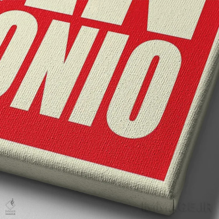 تابلو قلب تایپوگرافی سنآنتونیو اثر پرینتهای بنتون پارک (استودیو/گالری هنری) - نمای نزدیک بافت بوم