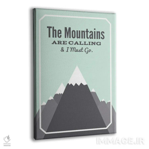 تابلو کوهها صدا میزنند و باید بروم اثر پرینتهای بنتون پارک (استودیو/گالری هنری) - نمای پرسپکتیو محصول