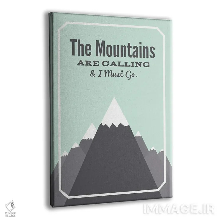 تابلو کوهها صدا میزنند و باید بروم اثر پرینتهای بنتون پارک (استودیو/گالری هنری) - نمای پرسپکتیو محصول