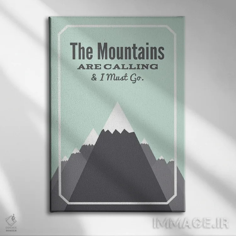 تابلو کوهها صدا میزنند و باید بروم اثر پرینتهای بنتون پارک (استودیو/گالری هنری) - نمای روبهرو روی دیوار