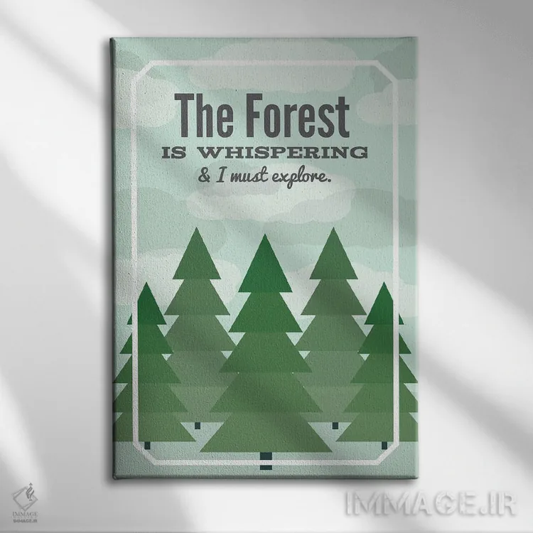 تابلو جنگل زمزمه میکند اثر پرینتهای بنتون پارک (استودیو/گالری هنری) - نمای روبهرو روی دیوار