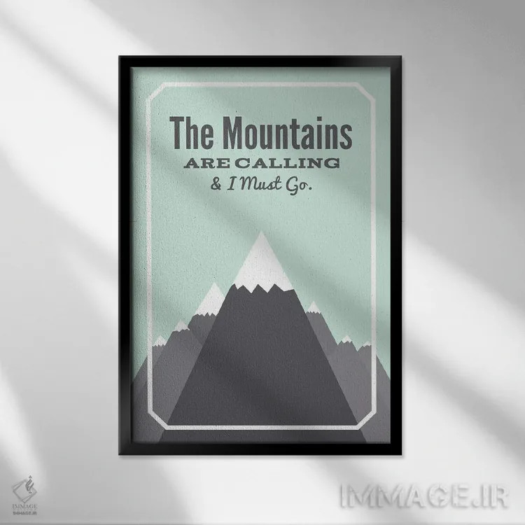 تابلو کوهها صدا میزنند و باید بروم اثر پرینتهای بنتون پارک (استودیو/گالری هنری) - نمای قابدار مشکی