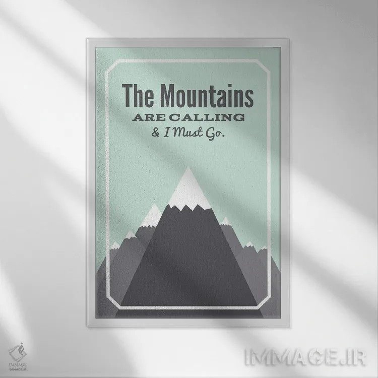 تابلو کوهها صدا میزنند و باید بروم اثر پرینتهای بنتون پارک (استودیو/گالری هنری) - نمای قابدار سفید