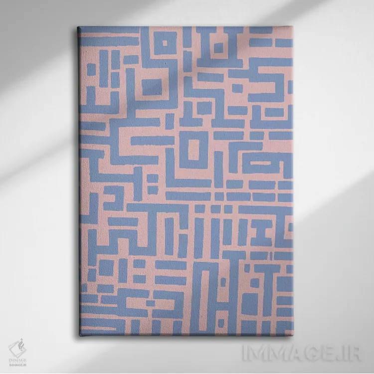 تابلو موسیقی پاپ مد روز در شهر اثر باروف - نمای روبهرو روی دیوار