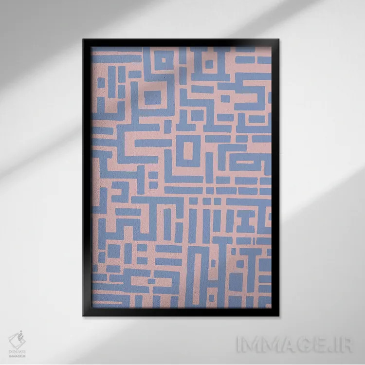 تابلو موسیقی پاپ مد روز در شهر اثر باروف - نمای قابدار مشکی