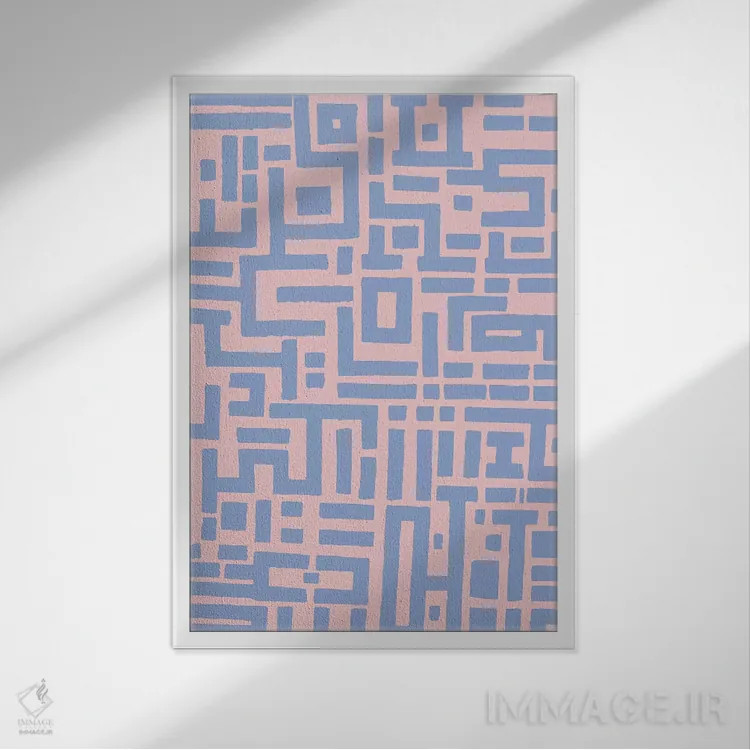 تابلو موسیقی پاپ مد روز در شهر اثر باروف - نمای قابدار سفید