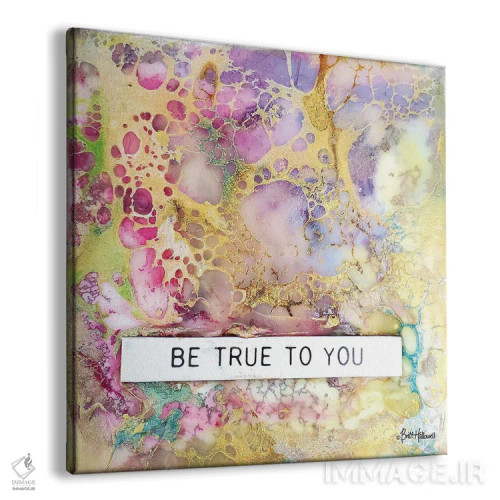 تابلو همان خودت باش اثر بریت هالوِول - نمای پرسپکتیو محصول