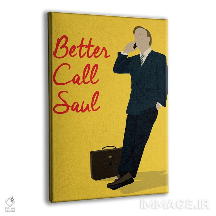 تابلو بهتره با سال تماس بگیری (سریال) اثر بوریلیانا - نمای پرسپکتیو محصول