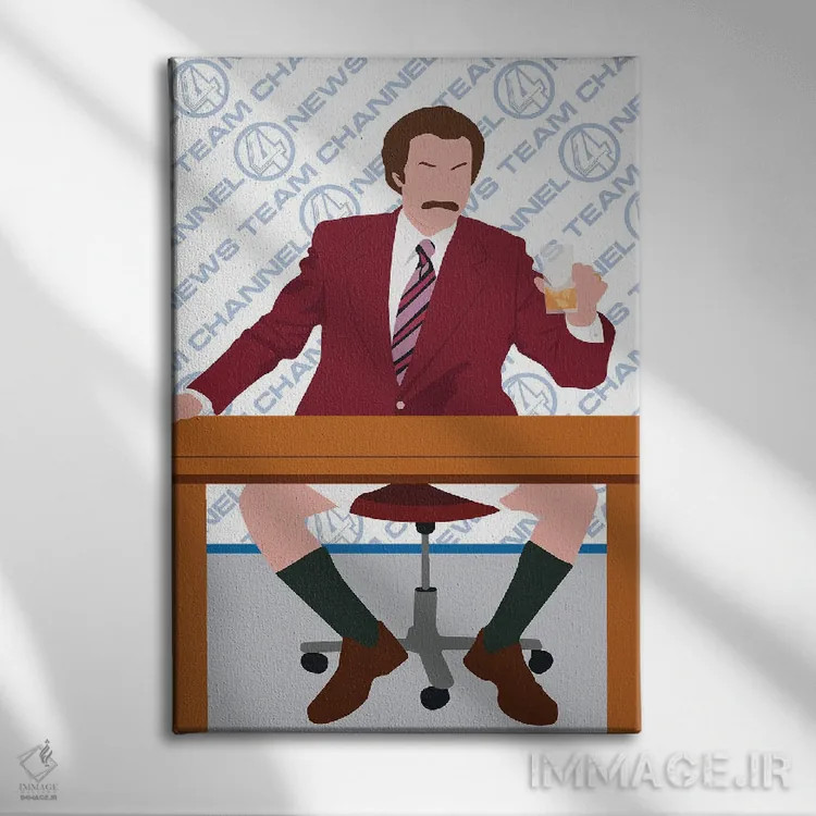 تابلو ران برگاندی (فیلم Anchorman) اثر بوریلیانا - نمای روبهرو روی دیوار