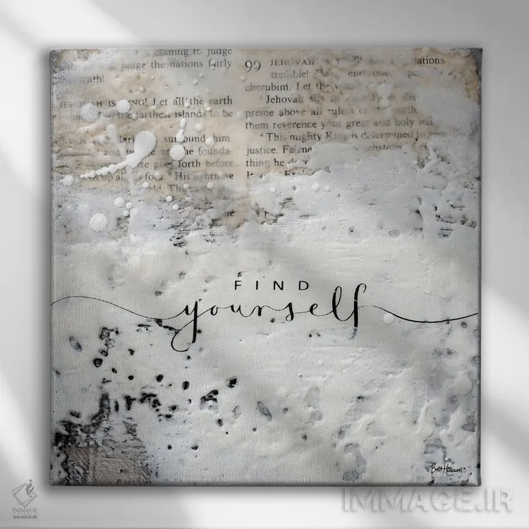 تابلو خودت را پیدا کن اثر بریت هالوِول - نمای روبهرو روی دیوار