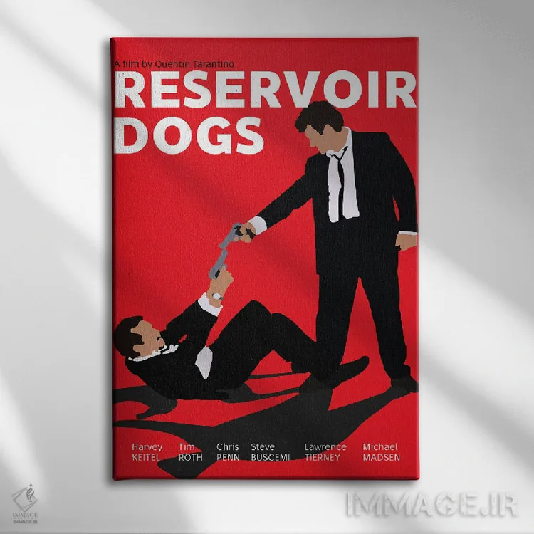 تابلو سگهای انباری (فیلم) اثر بوریلیانا - نمای روبهرو روی دیوار