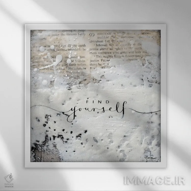 تابلو خودت را پیدا کن اثر بریت هالوِول - نمای قابدار سفید