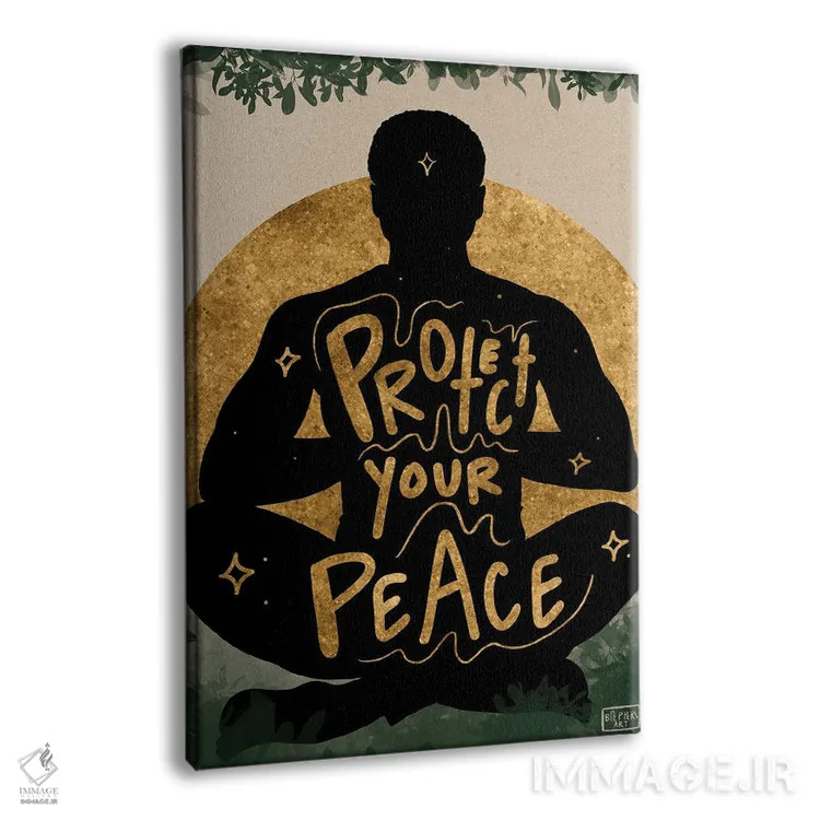 تابلو آرامش خود را حفظ کن اثر بری پیپنز - نمای پرسپکتیو محصول