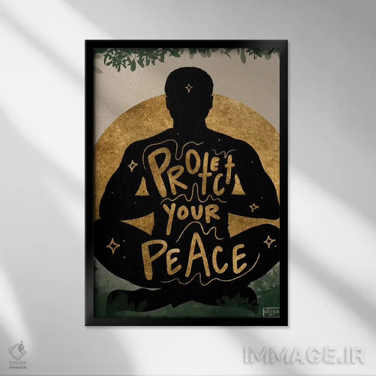 تابلو آرامش خود را حفظ کن اثر بری پیپنز - نمای قابدار مشکی