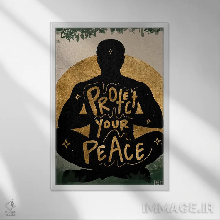 تابلو آرامش خود را حفظ کن اثر بری پیپنز - نمای قابدار سفید