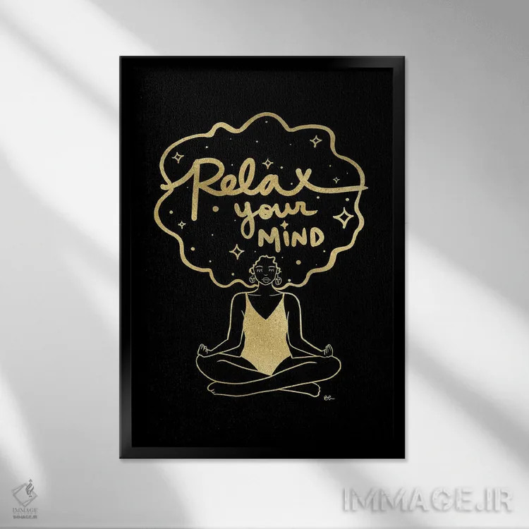 تابلو ذهنت را آرام کن اثر بری پیپنز - نمای قابدار مشکی