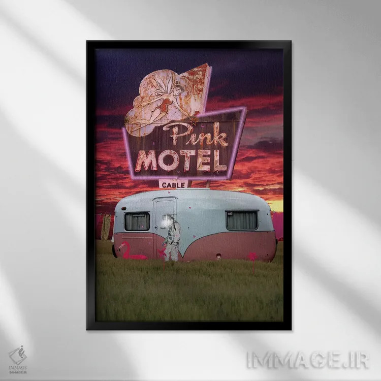 تابلو ۵۰ سایه صورتی اثر جیسون بروک - نمای قابدار مشکی