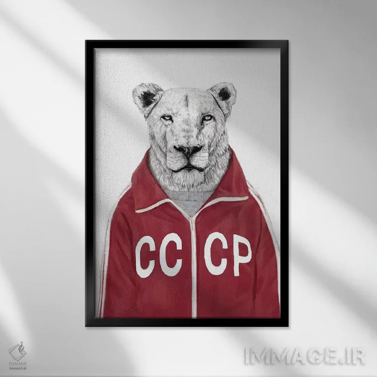 تابلو شیر شوروی اثر بالازس شولتی - نمای قابدار مشکی