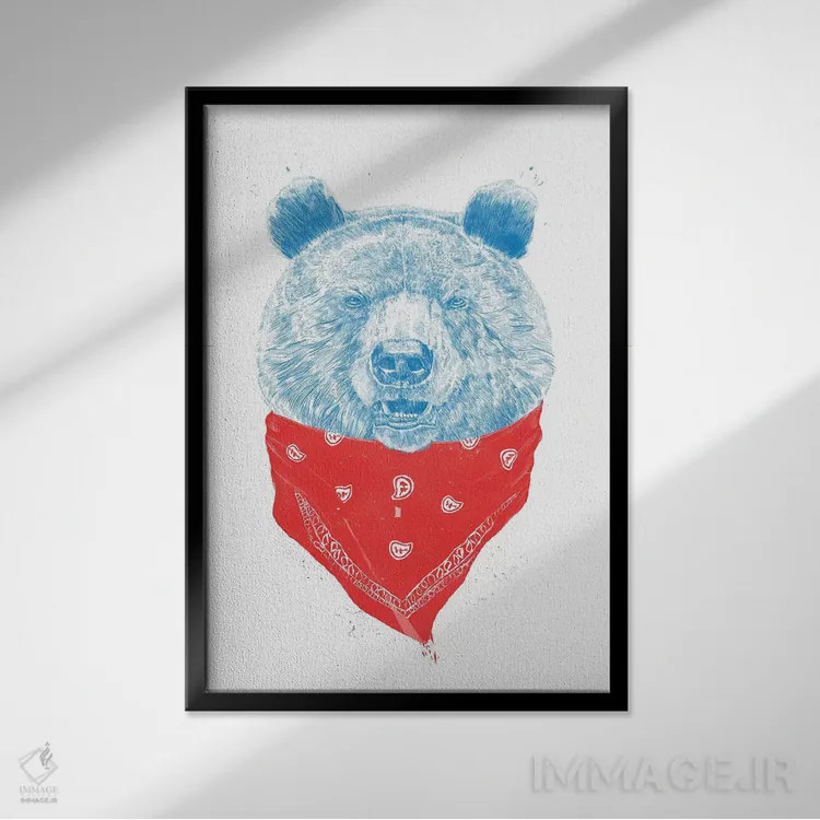 تابلو خرس وحشی اثر بالازس شولتی - نمای قابدار مشکی