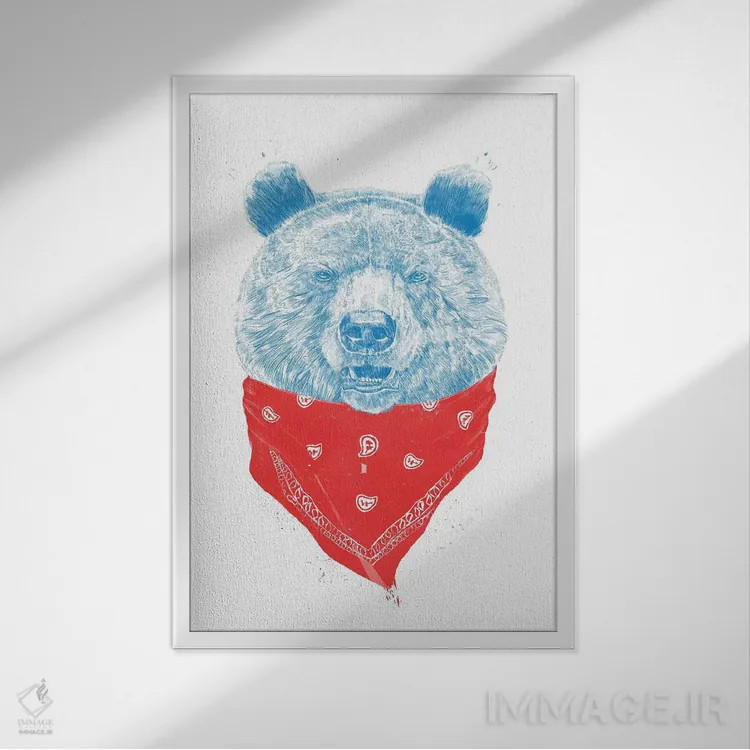 تابلو خرس وحشی اثر بالازس شولتی - نمای قابدار سفید