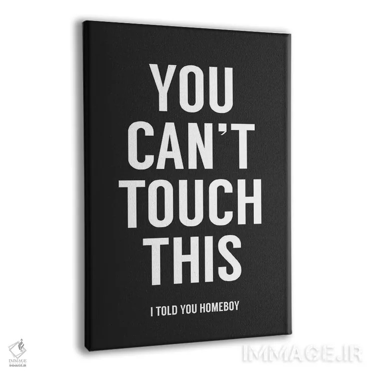 تابلو نمیتوانی به این دست بزنی اثر بالازس شولتی - نمای پرسپکتیو محصول