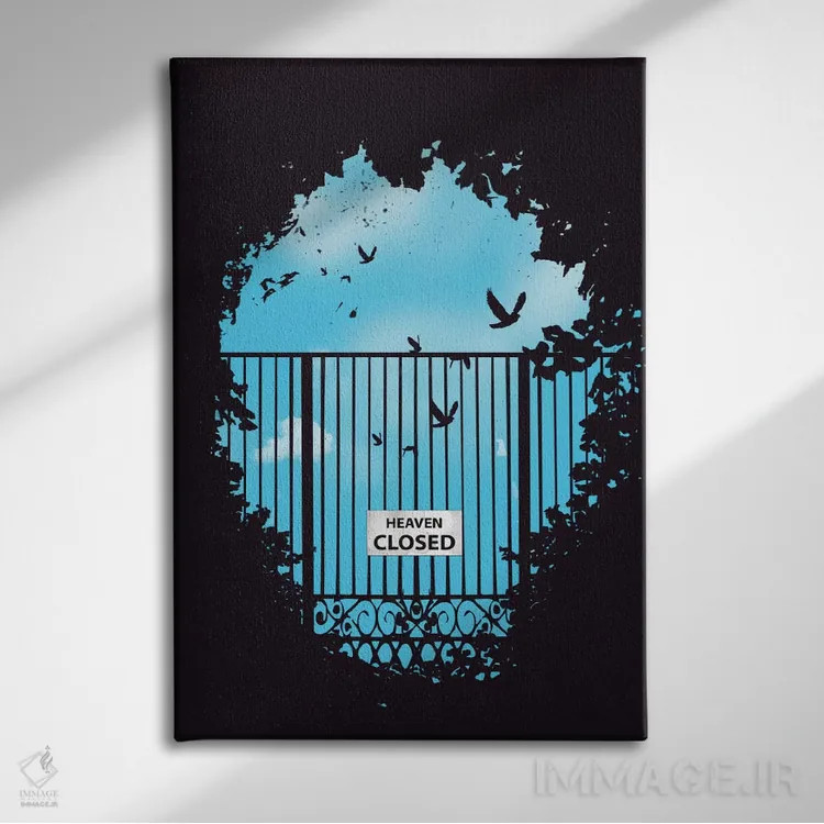 تابلو دروازهٔ بهشت اثر بالازس شولتی - نمای روبهرو روی دیوار