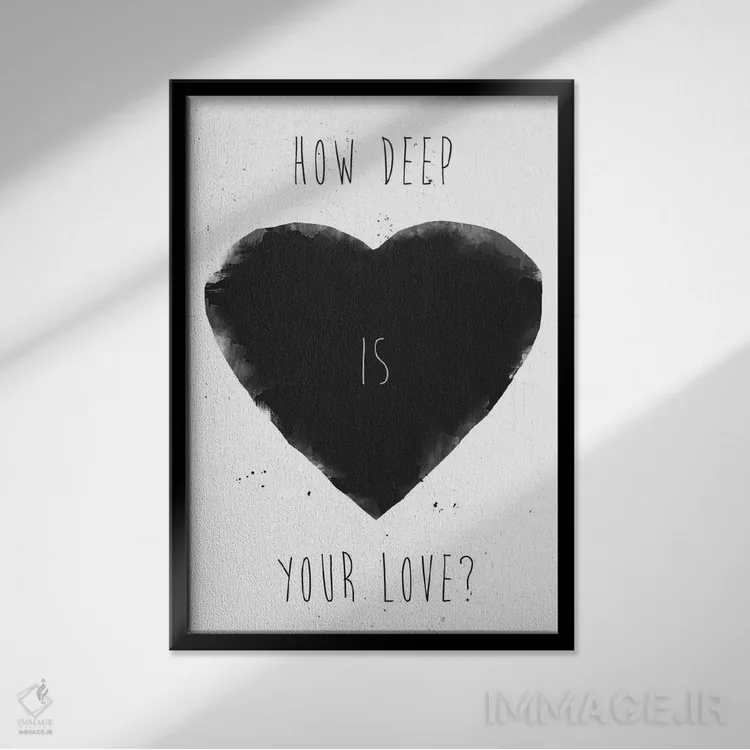 تابلو عشق تو چقدر عمیق است اثر بالازس شولتی - نمای قابدار مشکی