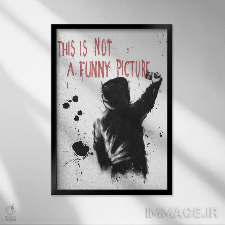 تابلو خندهدار نیست اثر بالازس شولتی - نمای قابدار مشکی