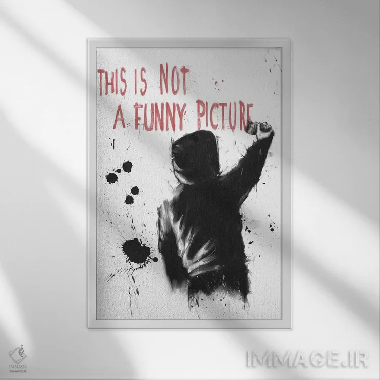 تابلو خندهدار نیست اثر بالازس شولتی - نمای قابدار سفید