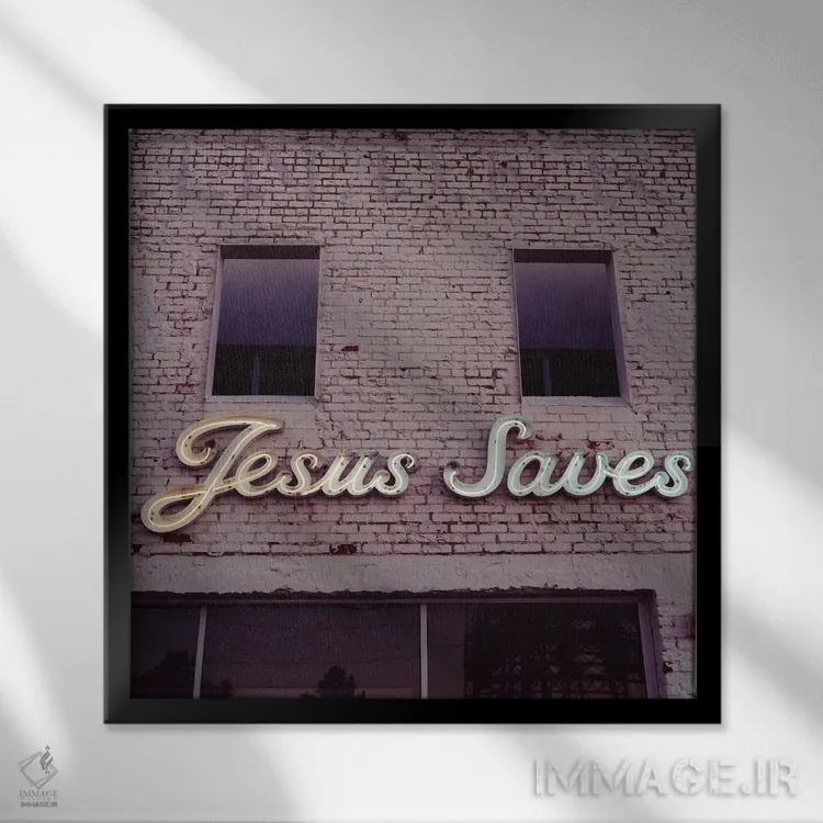 تابلو عیسی نجات میدهد ۳ اثر بثانی یانگ - نمای قابدار مشکی